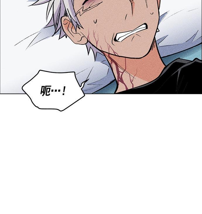 AI管家在末世韩漫全集-第15话无删减无遮挡章节图片 