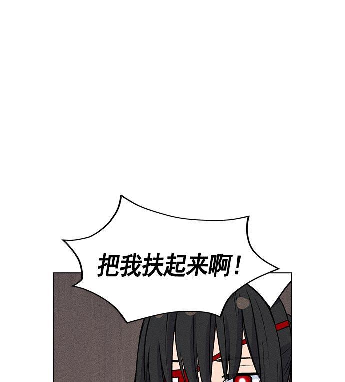 AI管家在末世韩漫全集-第15话无删减无遮挡章节图片 