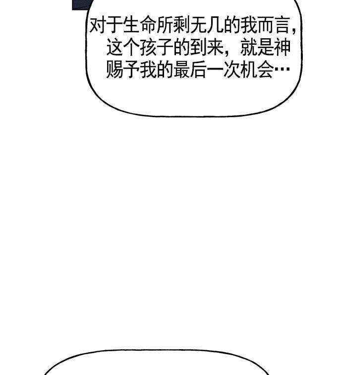AI管家在末世韩漫全集-第15话无删减无遮挡章节图片 