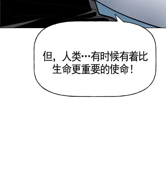 AI管家在末世韩漫全集-第15话无删减无遮挡章节图片 