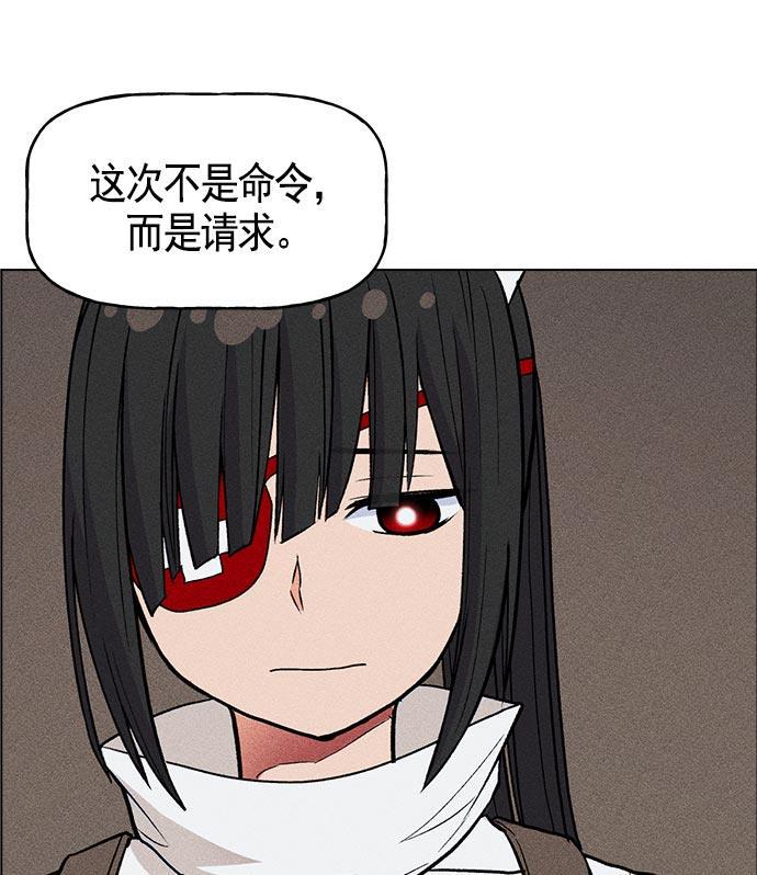 AI管家在末世韩漫全集-第15话无删减无遮挡章节图片 