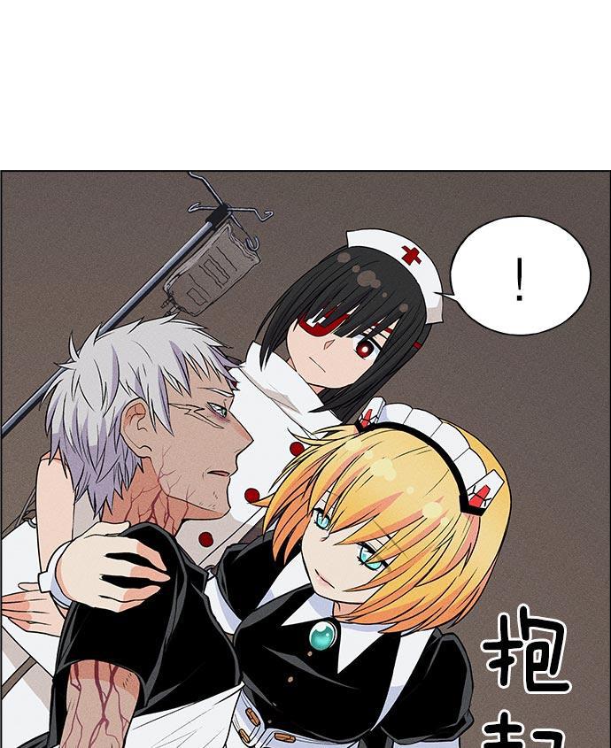 AI管家在末世韩漫全集-第15话无删减无遮挡章节图片 