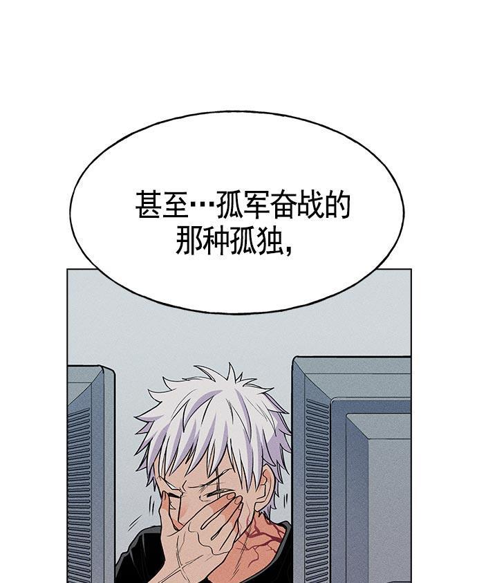 AI管家在末世韩漫全集-第15话无删减无遮挡章节图片 