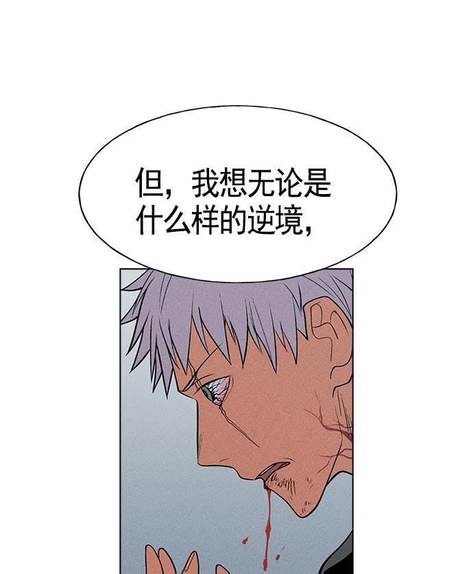 AI管家在末世韩漫全集-第15话无删减无遮挡章节图片 
