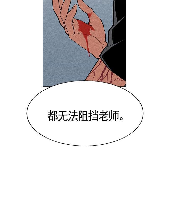 AI管家在末世韩漫全集-第15话无删减无遮挡章节图片 