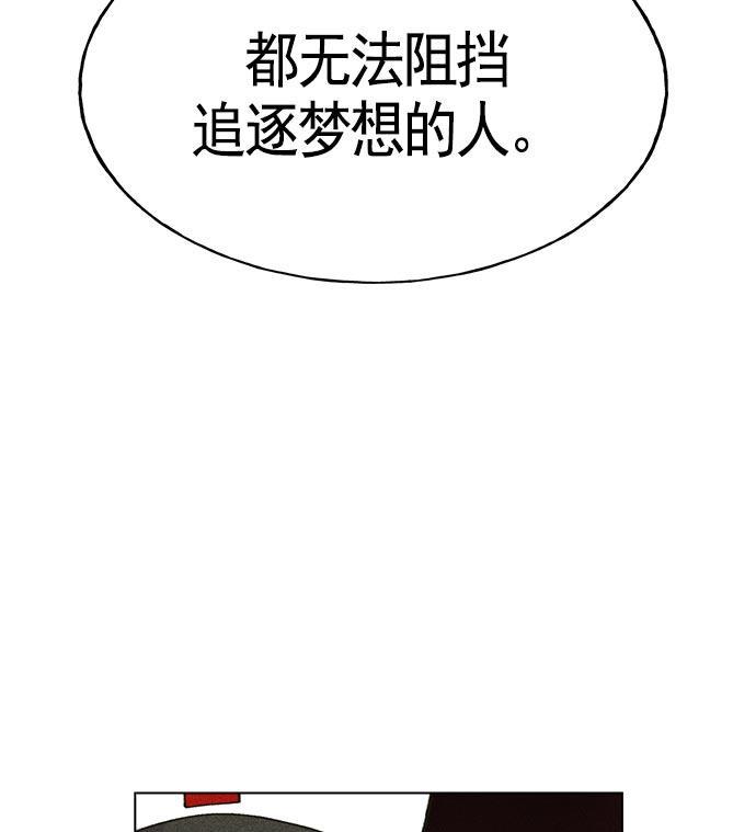 AI管家在末世韩漫全集-第15话无删减无遮挡章节图片 