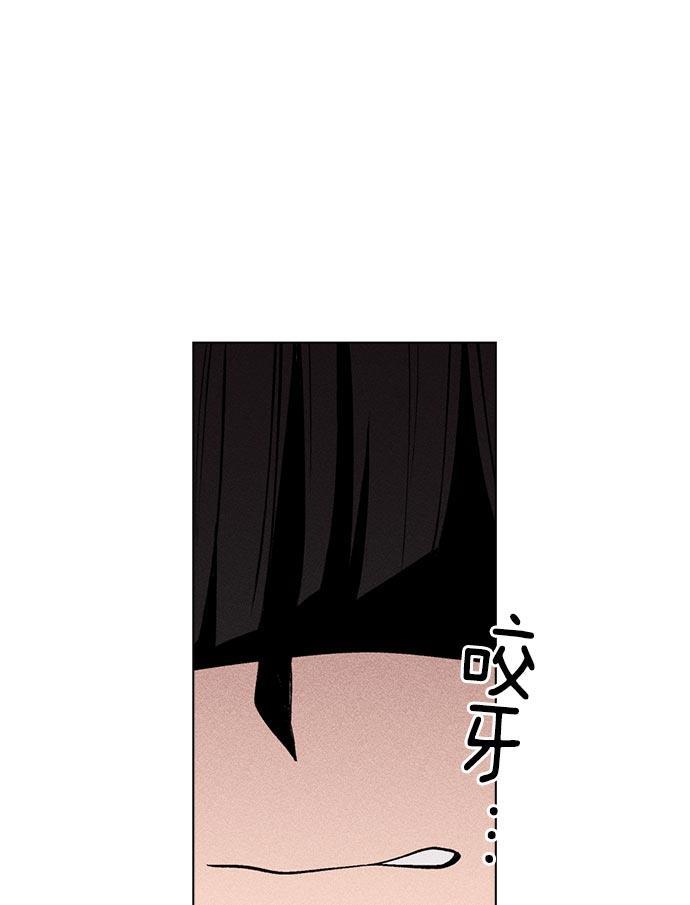 AI管家在末世韩漫全集-第15话无删减无遮挡章节图片 