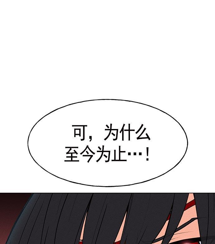 AI管家在末世韩漫全集-第15话无删减无遮挡章节图片 