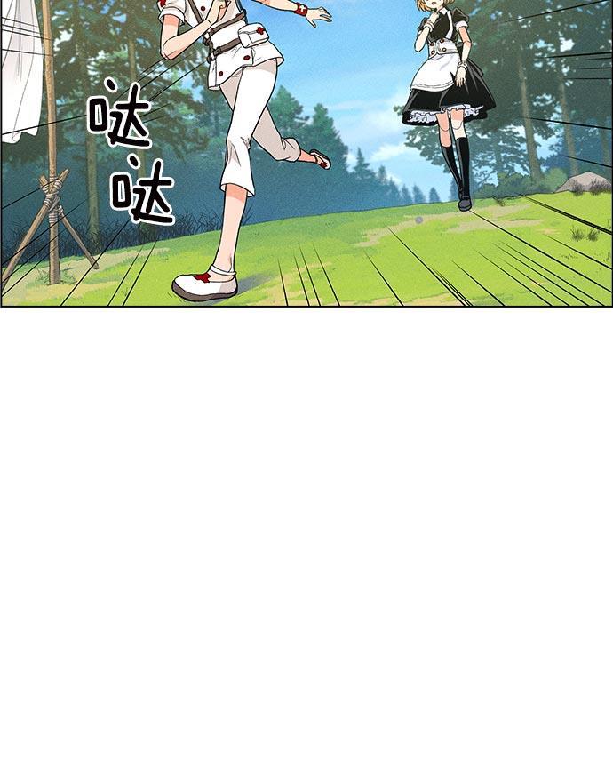 AI管家在末世韩漫全集-第16话无删减无遮挡章节图片 
