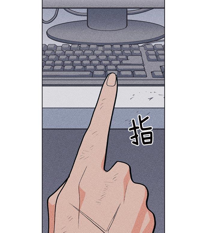 AI管家在末世韩漫全集-第16话无删减无遮挡章节图片 