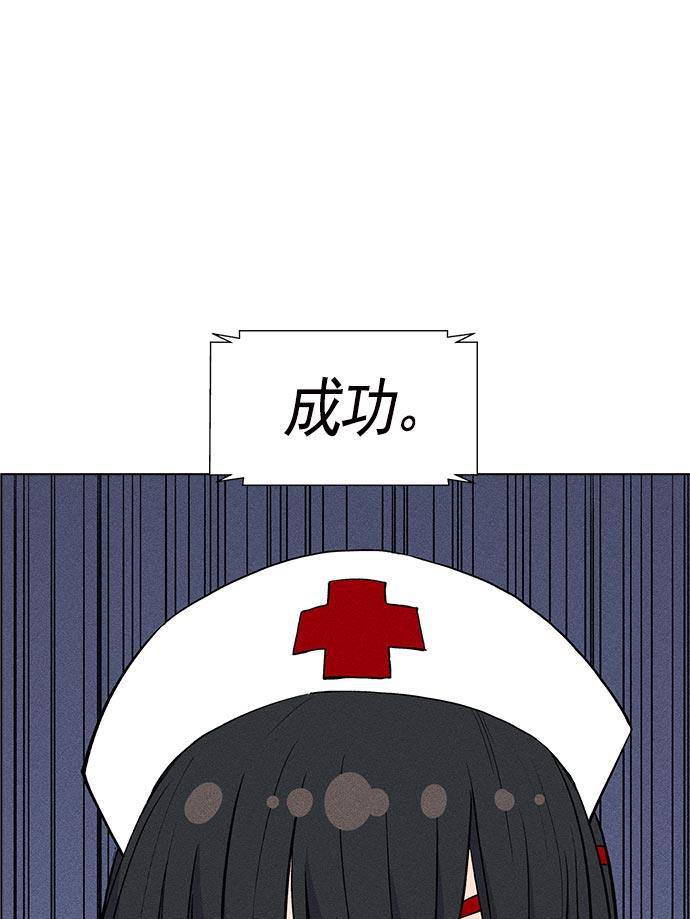 AI管家在末世韩漫全集-第16话无删减无遮挡章节图片 