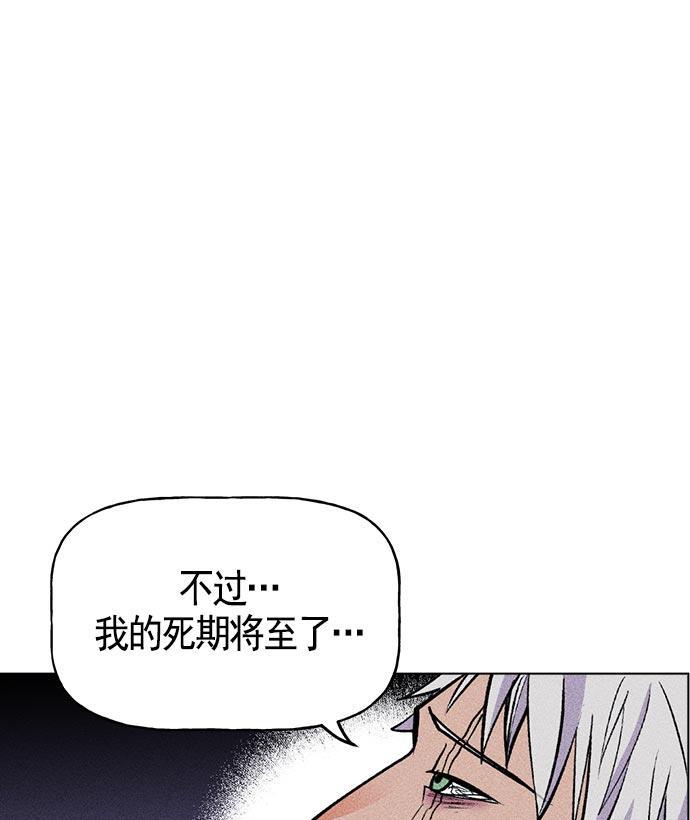 AI管家在末世韩漫全集-第16话无删减无遮挡章节图片 