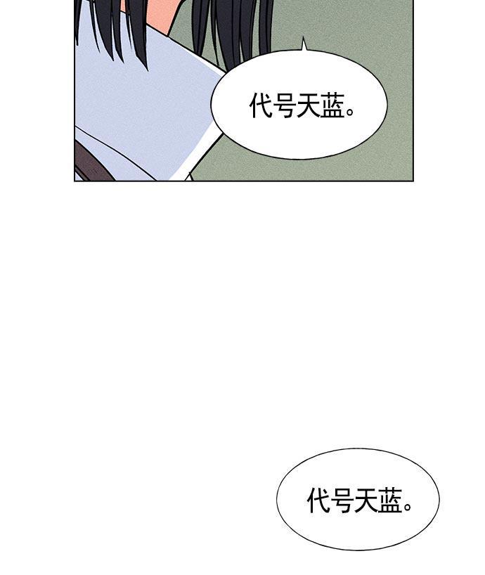 AI管家在末世韩漫全集-第16话无删减无遮挡章节图片 
