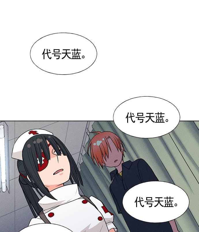AI管家在末世韩漫全集-第16话无删减无遮挡章节图片 