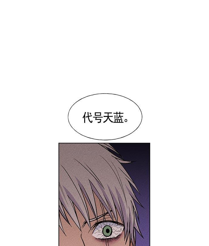 AI管家在末世韩漫全集-第16话无删减无遮挡章节图片 