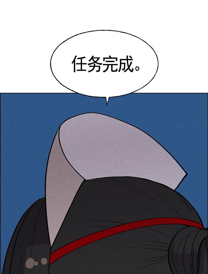 AI管家在末世韩漫全集-第16话无删减无遮挡章节图片 
