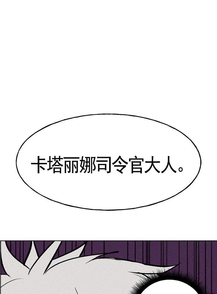 AI管家在末世韩漫全集-第16话无删减无遮挡章节图片 