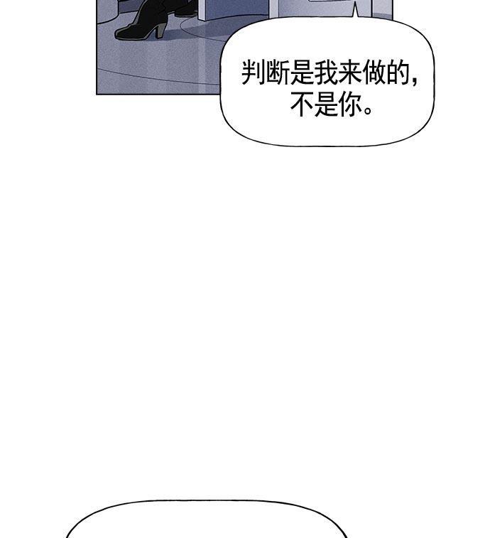 AI管家在末世韩漫全集-第16话无删减无遮挡章节图片 