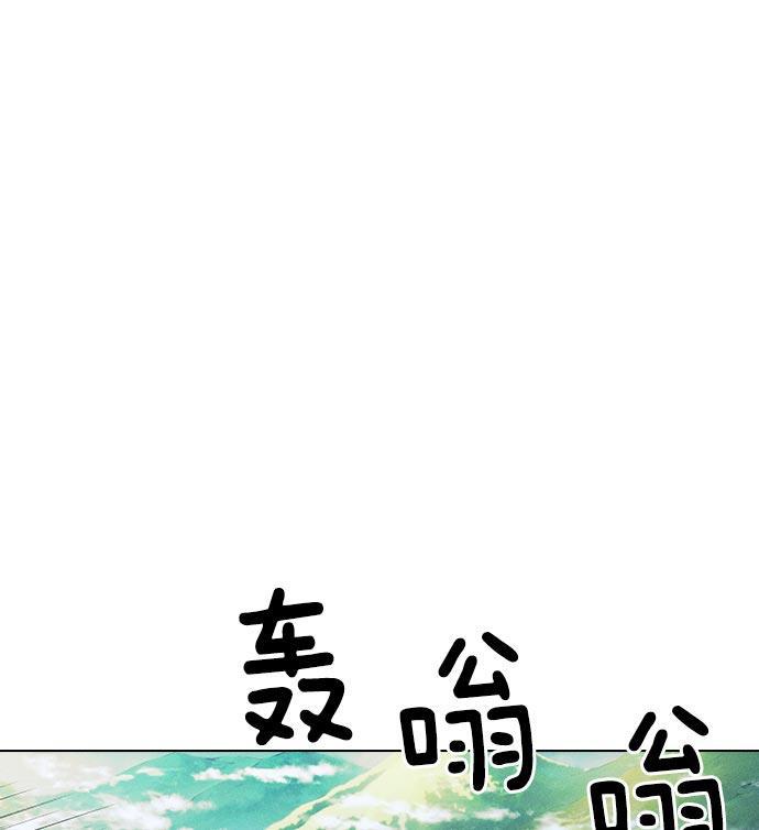 AI管家在末世韩漫全集-第16话无删减无遮挡章节图片 