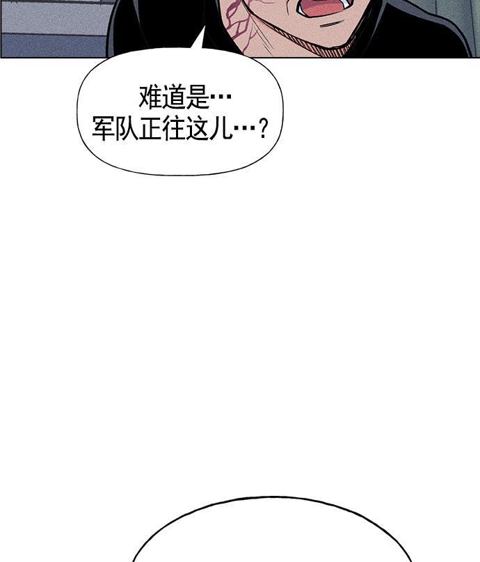 AI管家在末世韩漫全集-第16话无删减无遮挡章节图片 