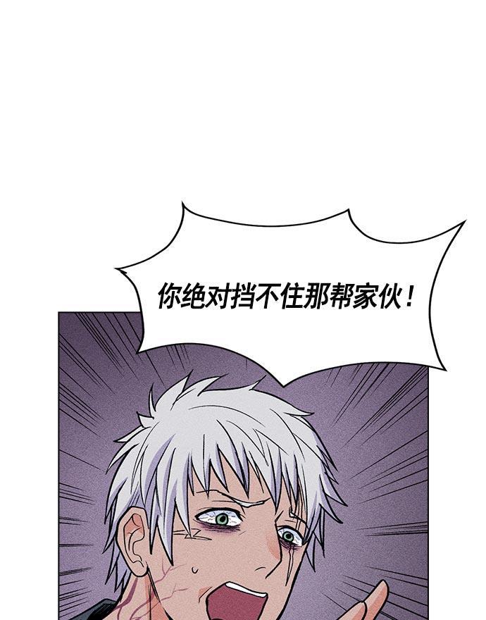 AI管家在末世韩漫全集-第16话无删减无遮挡章节图片 