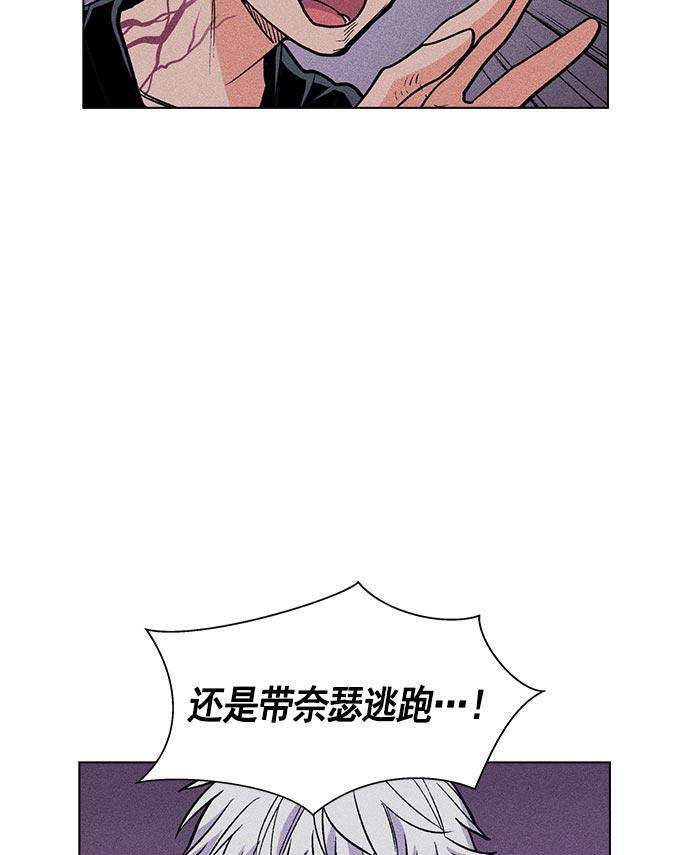 AI管家在末世韩漫全集-第16话无删减无遮挡章节图片 