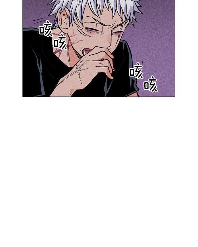 AI管家在末世韩漫全集-第16话无删减无遮挡章节图片 