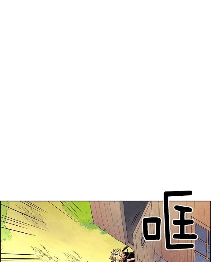 AI管家在末世韩漫全集-第16话无删减无遮挡章节图片 