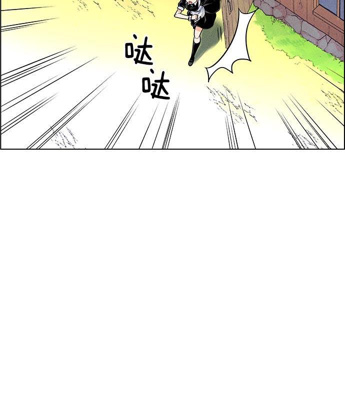 AI管家在末世韩漫全集-第16话无删减无遮挡章节图片 