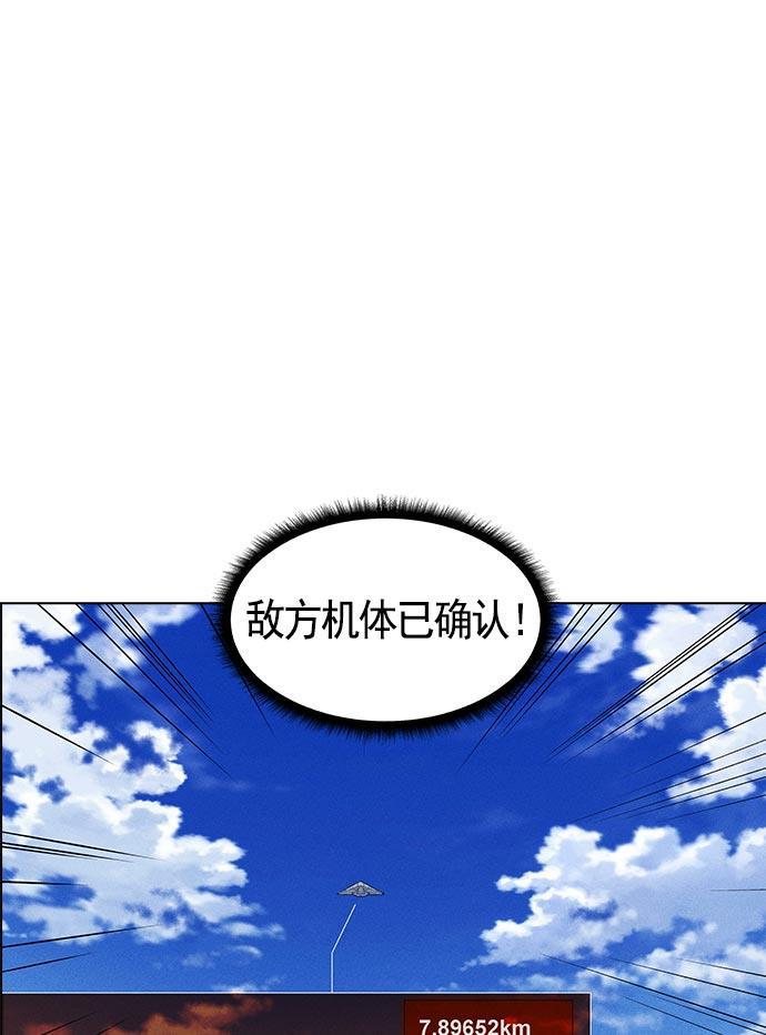 AI管家在末世韩漫全集-第16话无删减无遮挡章节图片 