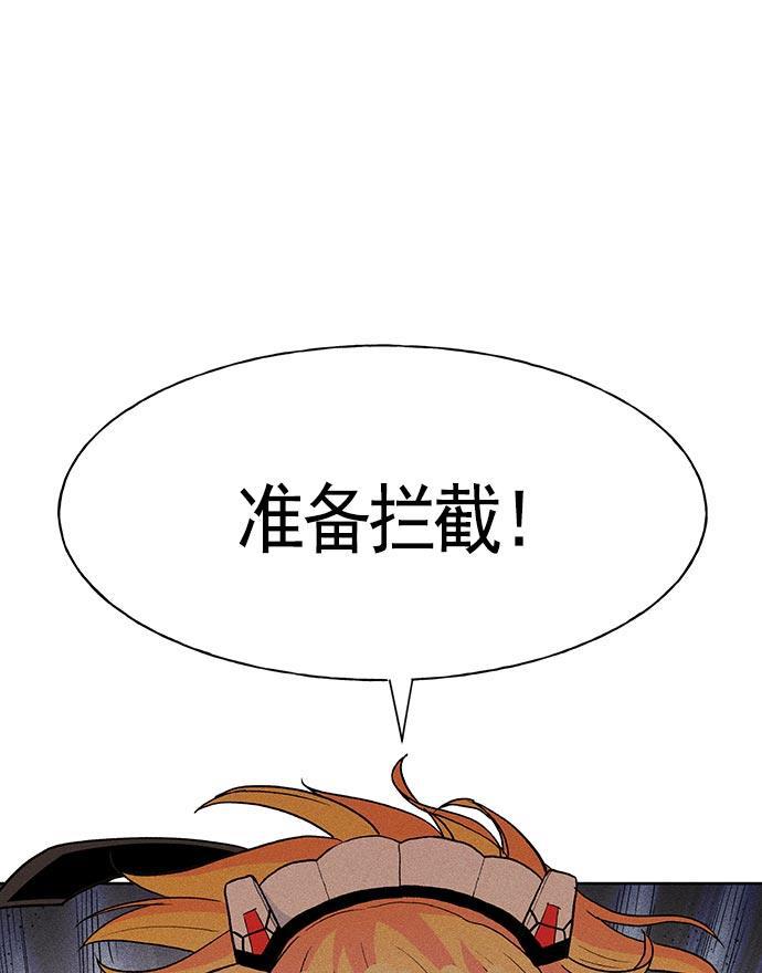 AI管家在末世韩漫全集-第16话无删减无遮挡章节图片 