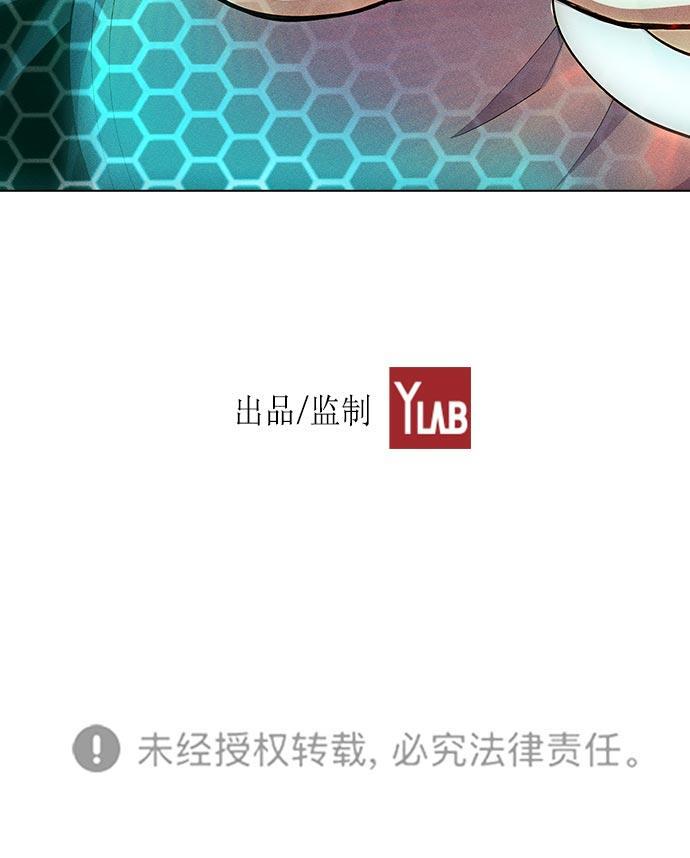AI管家在末世韩漫全集-第16话无删减无遮挡章节图片 