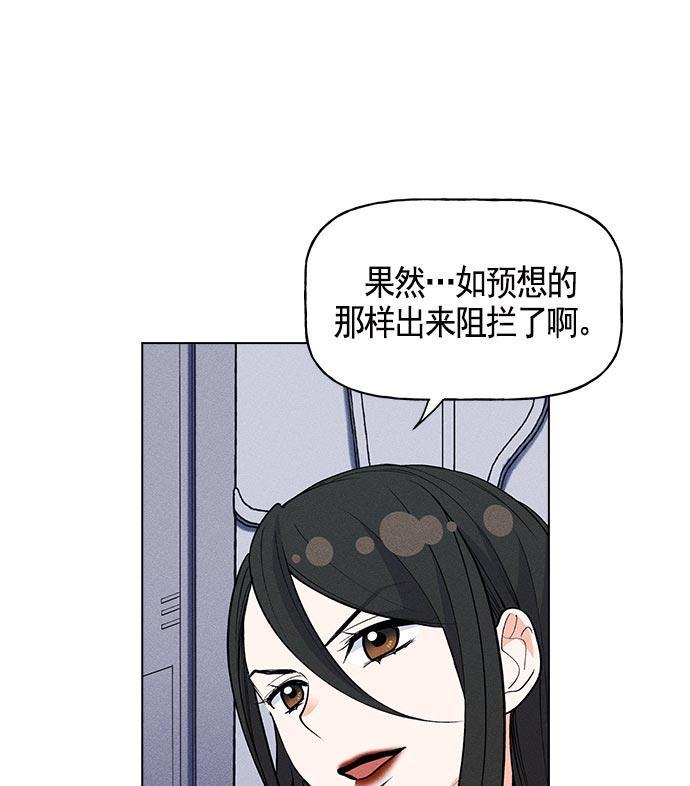 AI管家在末世韩漫全集-第17话无删减无遮挡章节图片 