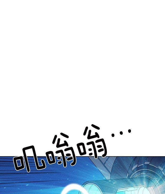 AI管家在末世韩漫全集-第17话无删减无遮挡章节图片 