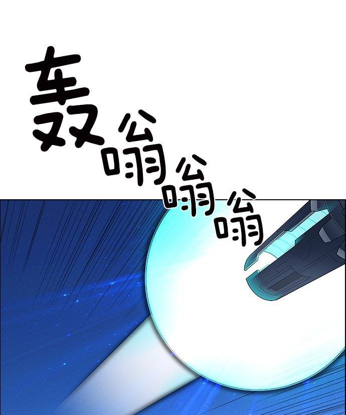 AI管家在末世韩漫全集-第17话无删减无遮挡章节图片 