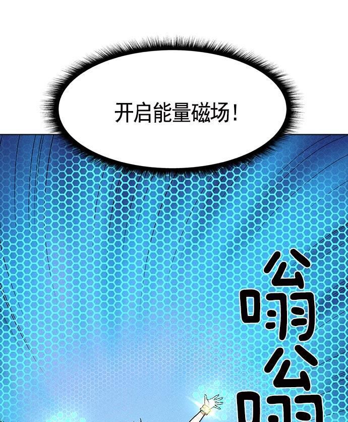 AI管家在末世韩漫全集-第17话无删减无遮挡章节图片 