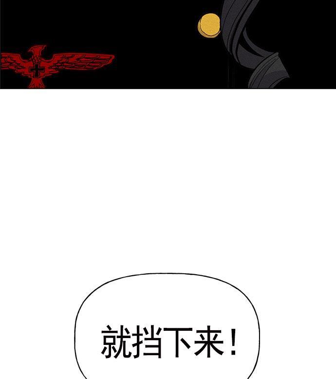 AI管家在末世韩漫全集-第17话无删减无遮挡章节图片 