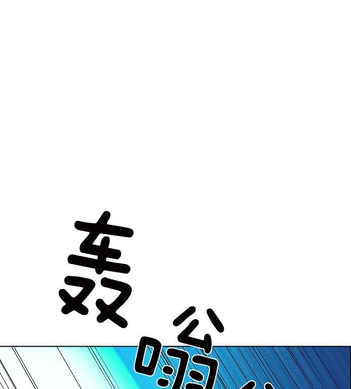 AI管家在末世韩漫全集-第17话无删减无遮挡章节图片 
