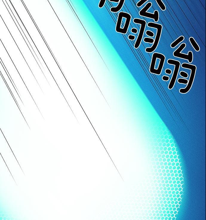 AI管家在末世韩漫全集-第17话无删减无遮挡章节图片 