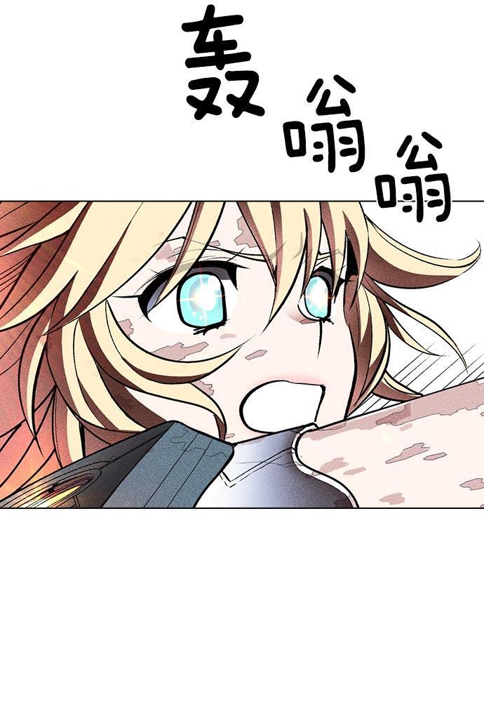 AI管家在末世韩漫全集-第17话无删减无遮挡章节图片 