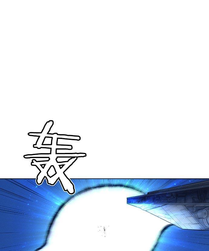 AI管家在末世韩漫全集-第17话无删减无遮挡章节图片 