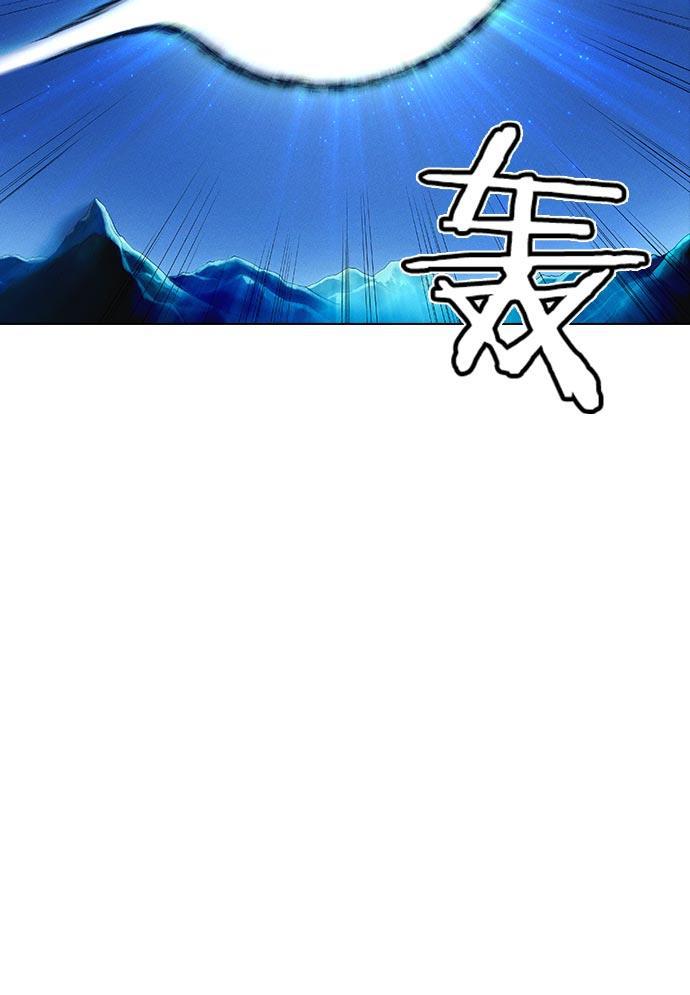 AI管家在末世韩漫全集-第17话无删减无遮挡章节图片 