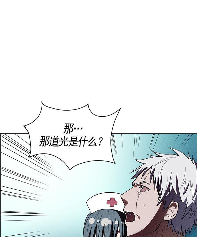 AI管家在末世韩漫全集-第17话无删减无遮挡章节图片 