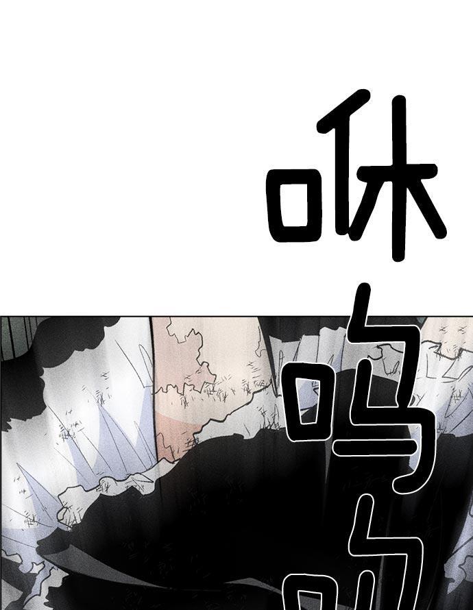 AI管家在末世韩漫全集-第17话无删减无遮挡章节图片 