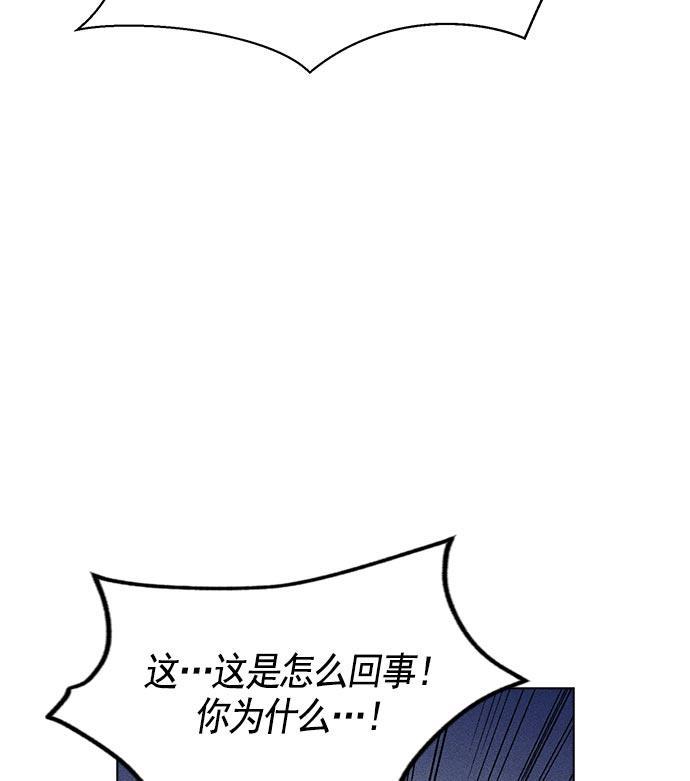 AI管家在末世韩漫全集-第17话无删减无遮挡章节图片 