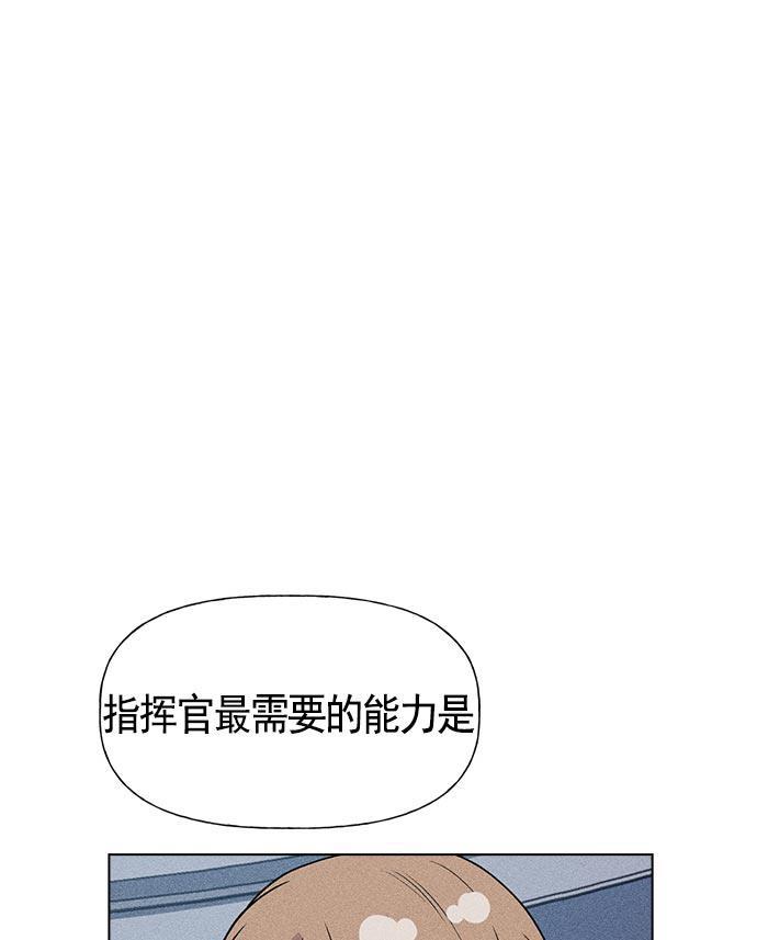 AI管家在末世韩漫全集-第17话无删减无遮挡章节图片 
