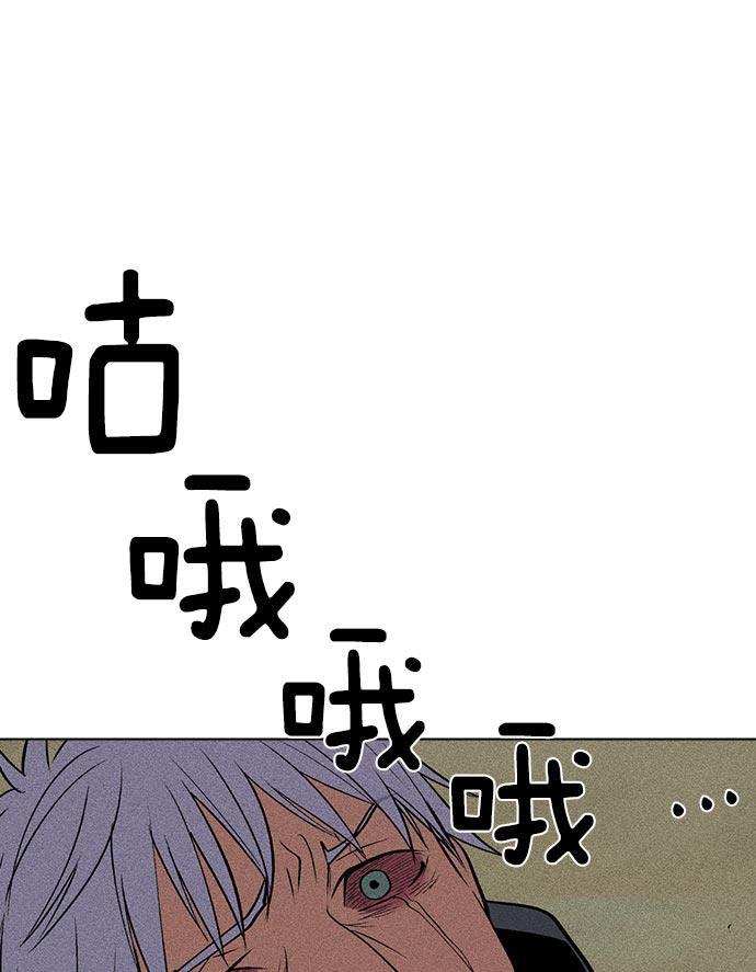 AI管家在末世韩漫全集-第17话无删减无遮挡章节图片 
