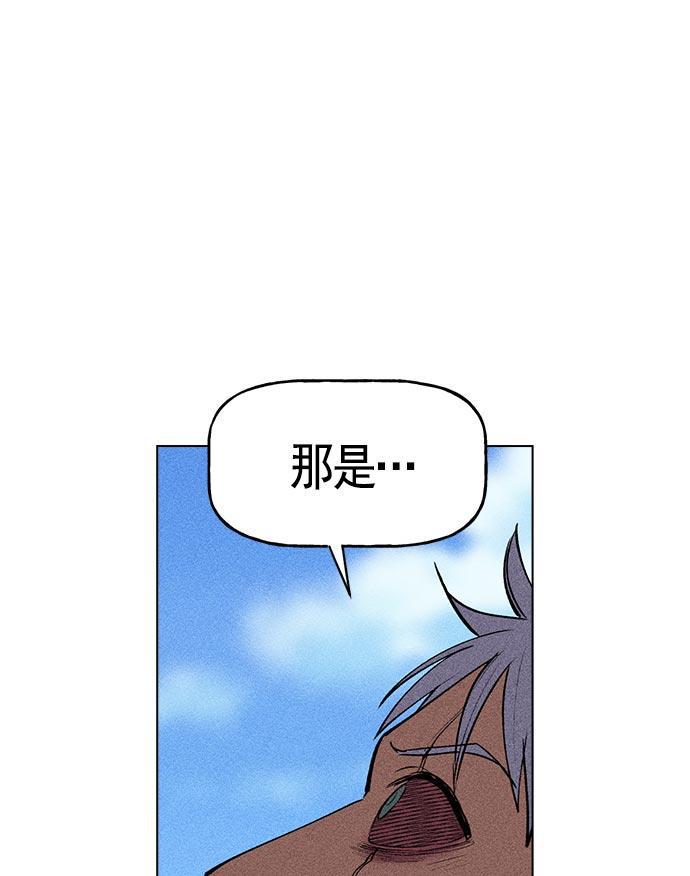 AI管家在末世韩漫全集-第17话无删减无遮挡章节图片 