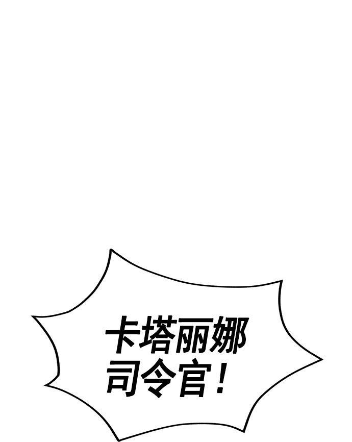 AI管家在末世韩漫全集-第17话无删减无遮挡章节图片 
