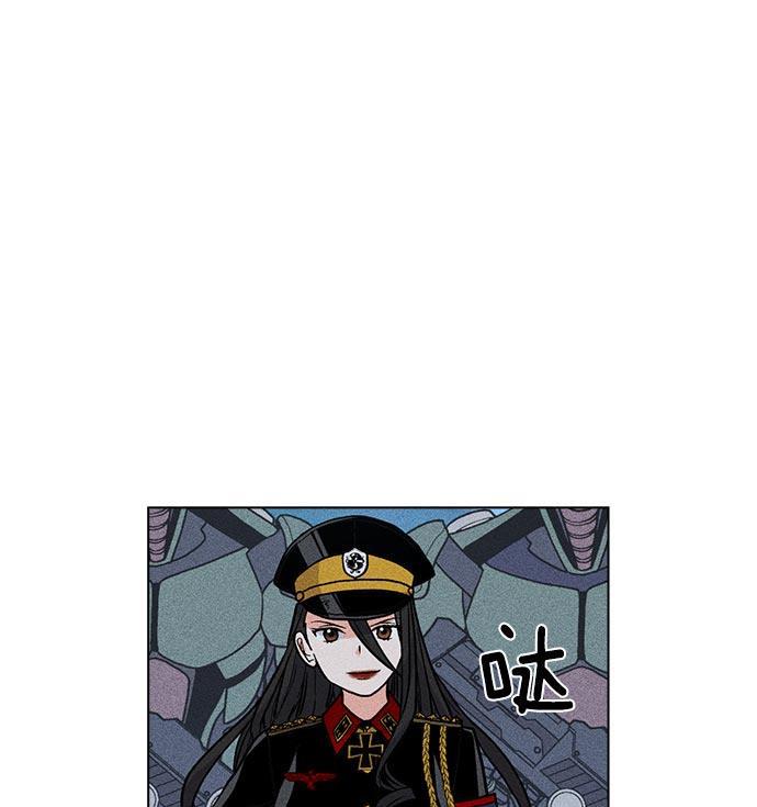 AI管家在末世韩漫全集-第17话无删减无遮挡章节图片 